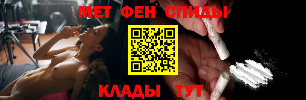 Amphetamine Premium  АМФЕТАМИН  Лиски  АМФЕТАМИН  Вход с VPN 