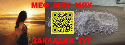 2c-b Бугуруслан