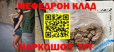 2c-b Бугуруслан