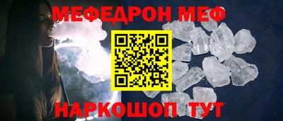 МДМА Будённовск