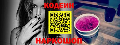 2c-b Бугуруслан