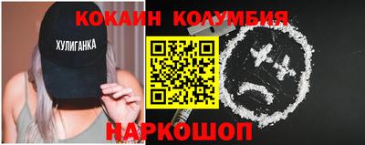 героин Бузулук