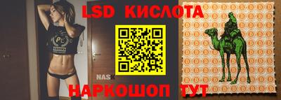 2c-b Бугуруслан
