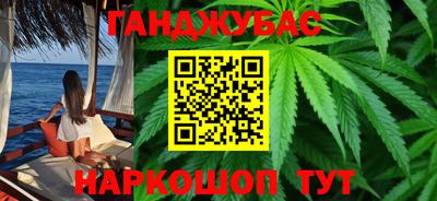 2c-b Бугуруслан