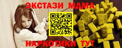 2c-b Бугуруслан