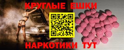 2c-b Бугуруслан