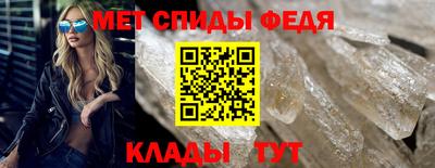 МДМА Будённовск