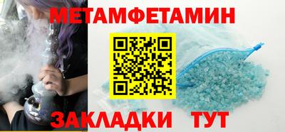 2c-b Бугуруслан
