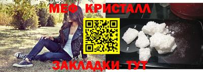 2c-b Бугуруслан