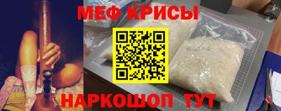 2c-b Бугуруслан