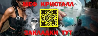 МДМА Будённовск