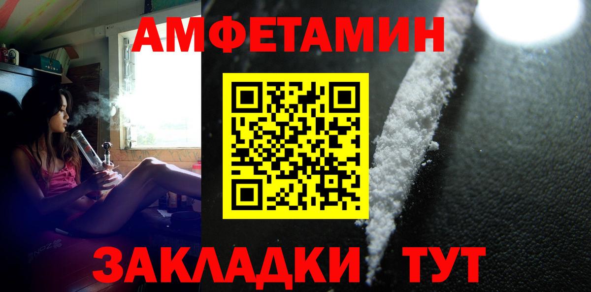 Первитин Methamphetamine  Вход с VPN  Лиски 