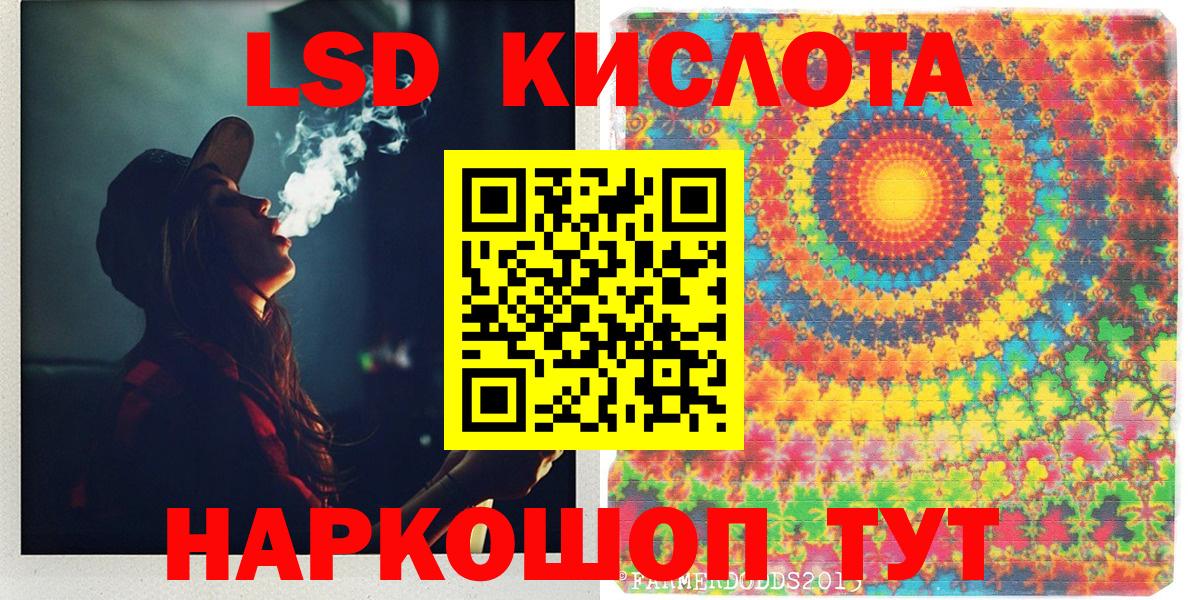 Марки N-bome  Вход с VPN  Лиски  Марки 25I-NBOMe 1,5мг 