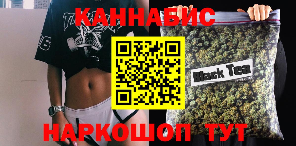 Лиски  Канабис THC 21%  Бошки марихуана THC 21%  Бошки марихуана AK-47  Вход с VPN  Каннабис тримм 